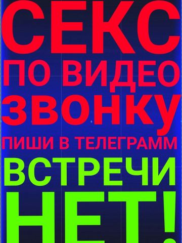 Виктория